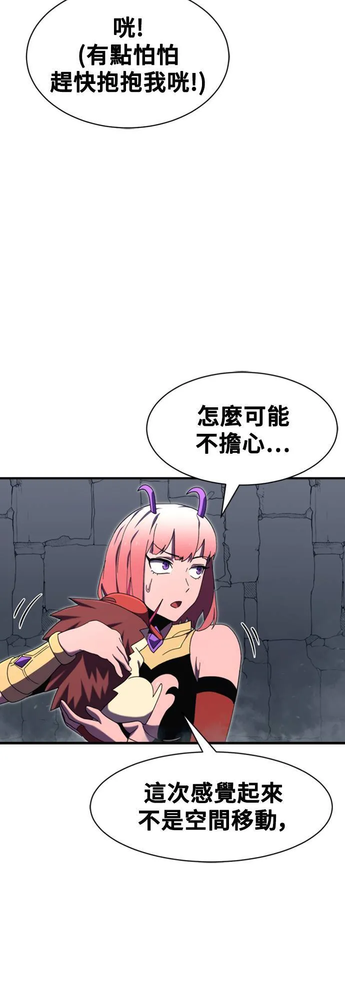 第101话 第32页