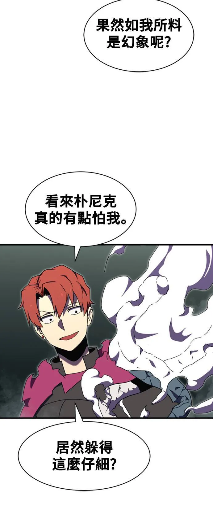 第101话 第35页