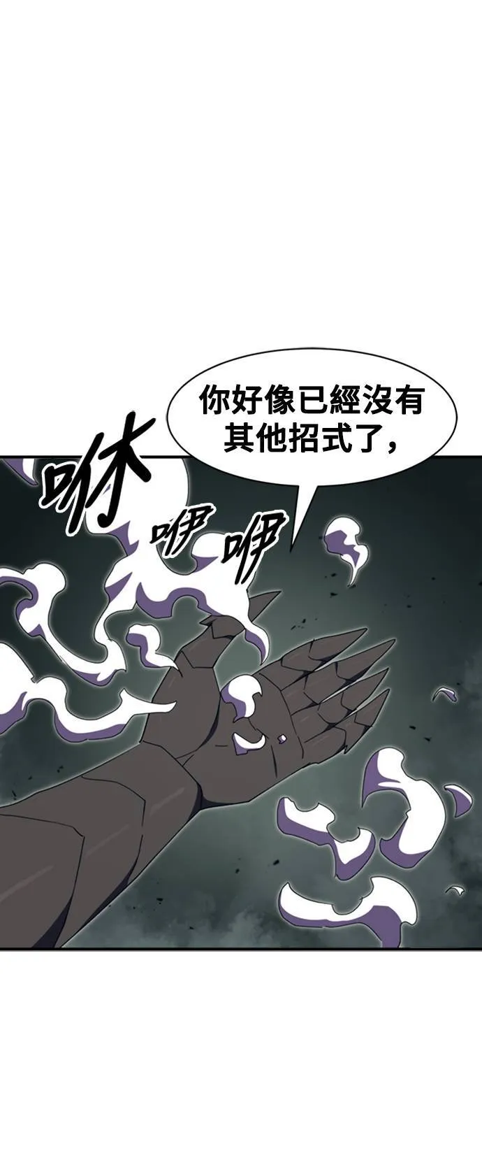 第101话 第36页