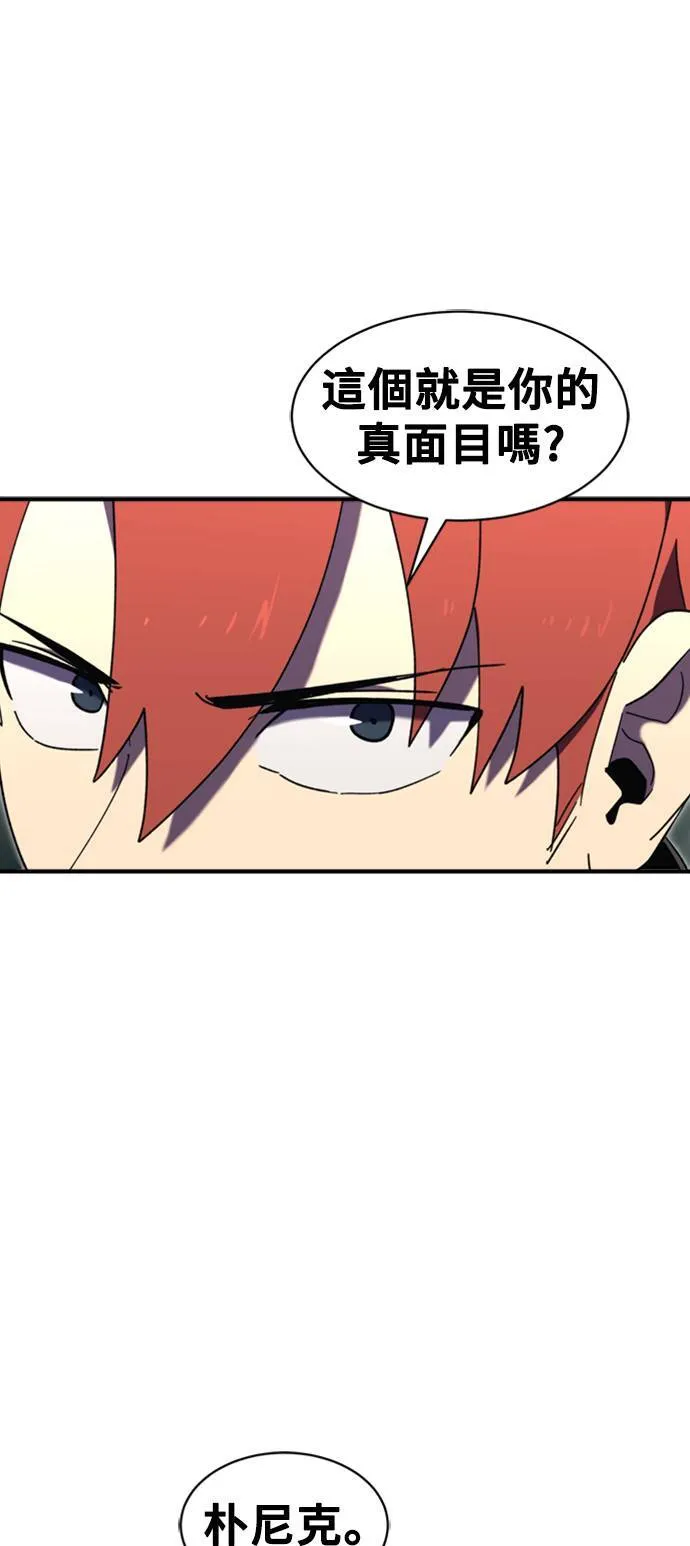 第101话 第37页