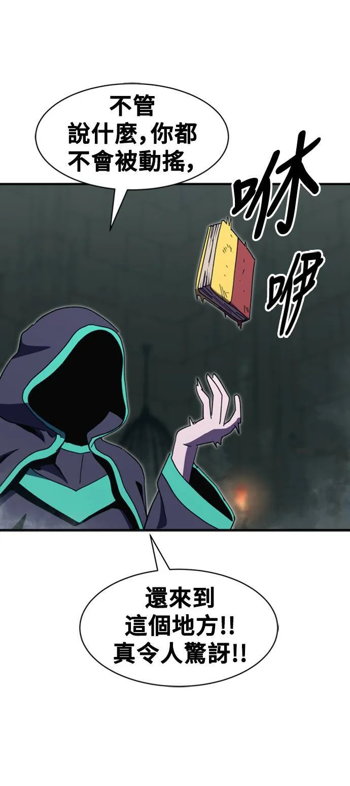 第101话 第40页