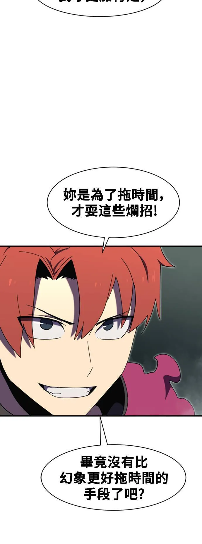 第101话 第48页