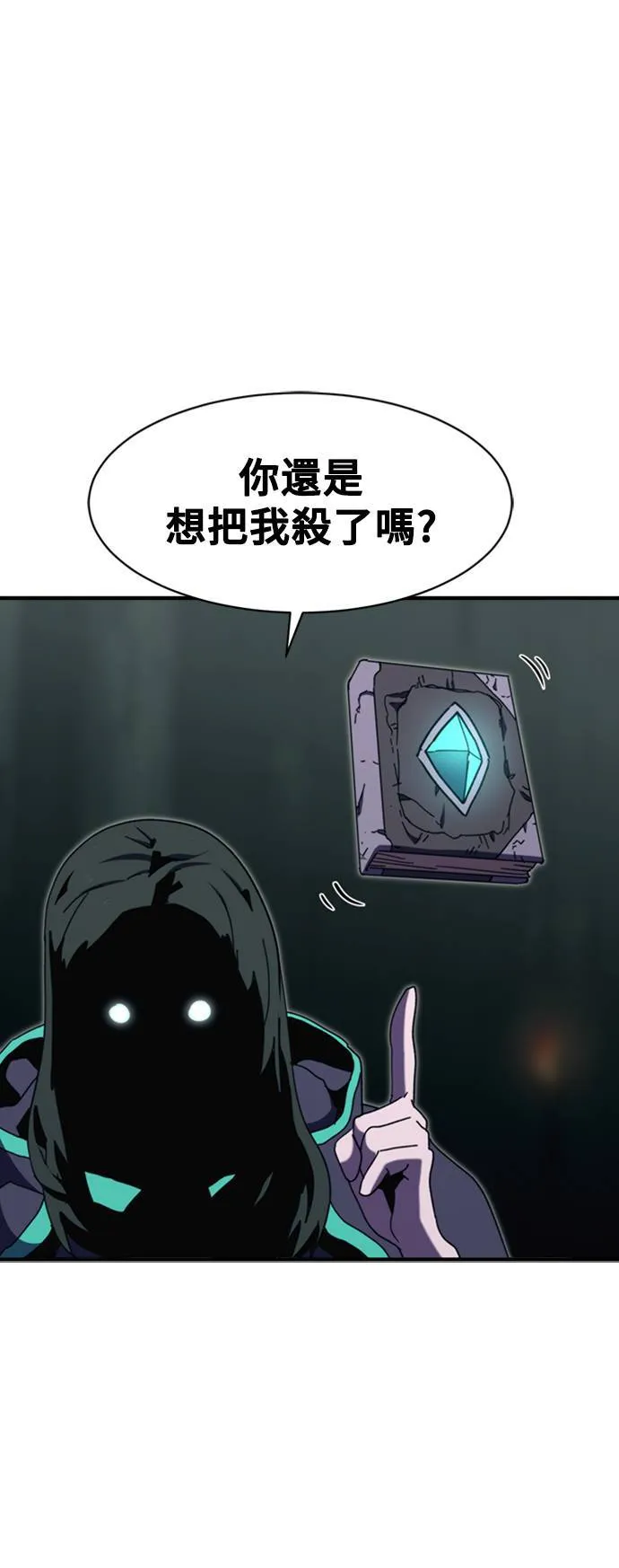 第101话 第51页