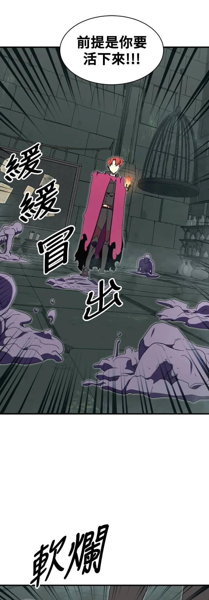 第101话 第53页