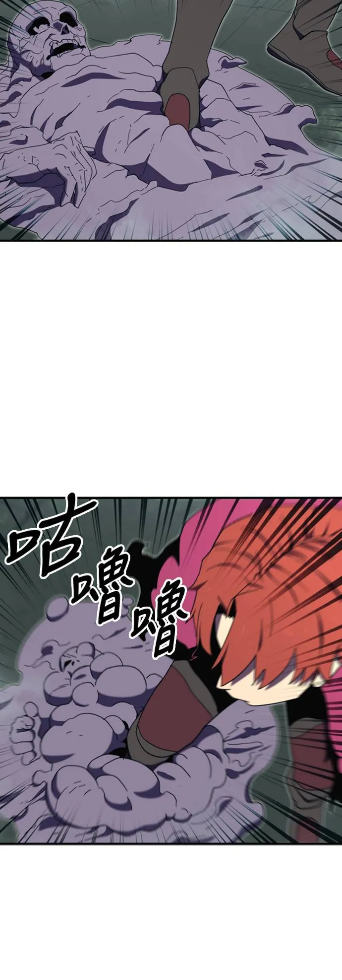 第101话 第54页