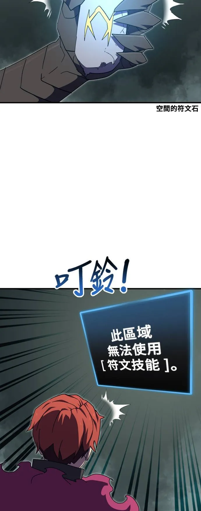 第101话 第56页