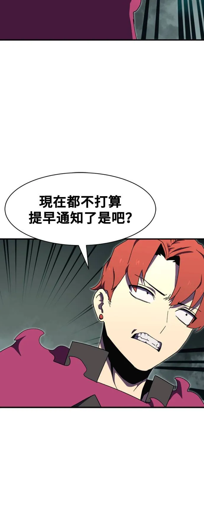 第101话 第57页