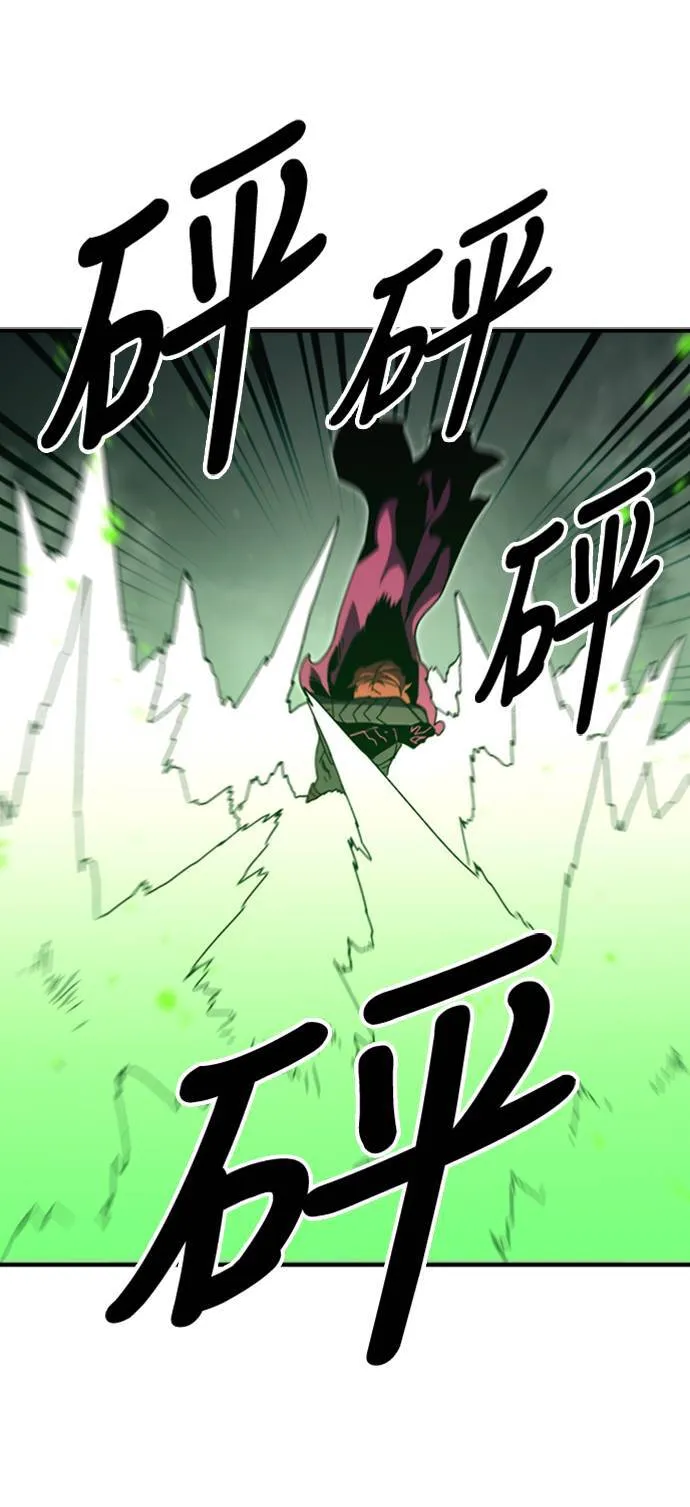 第101话 第58页