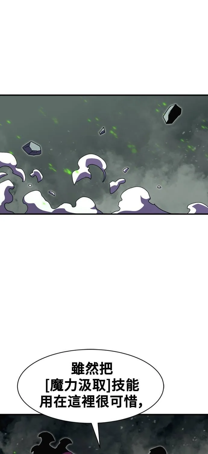 第101话 第59页