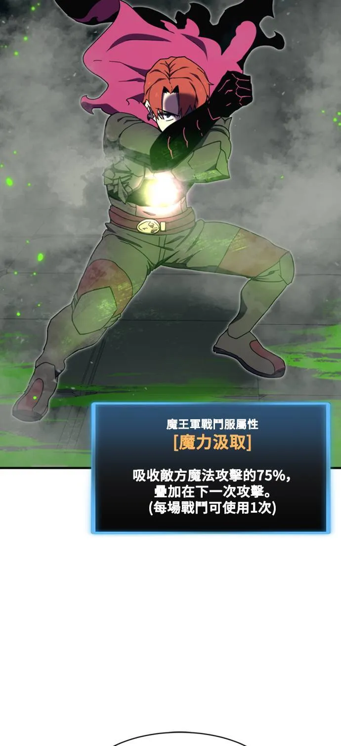 第101话 第60页