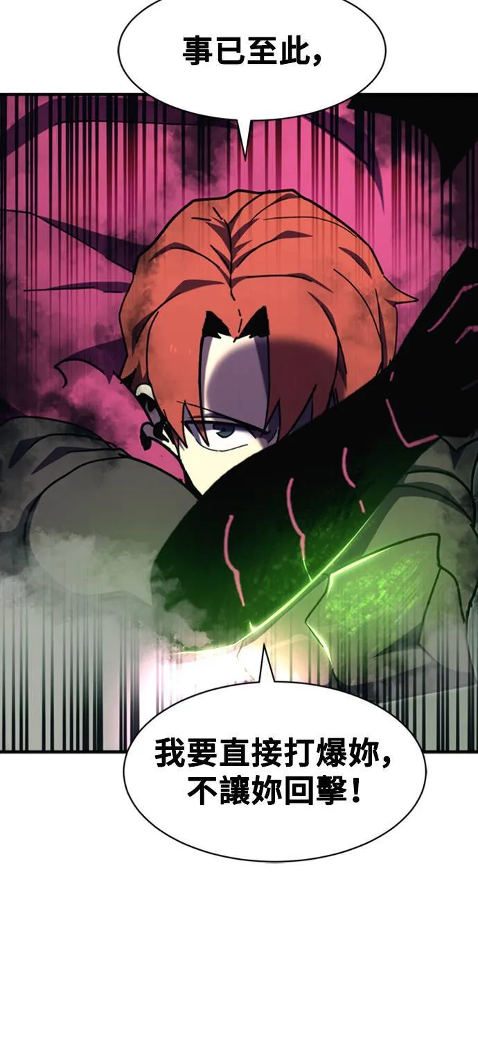 第101话 第61页