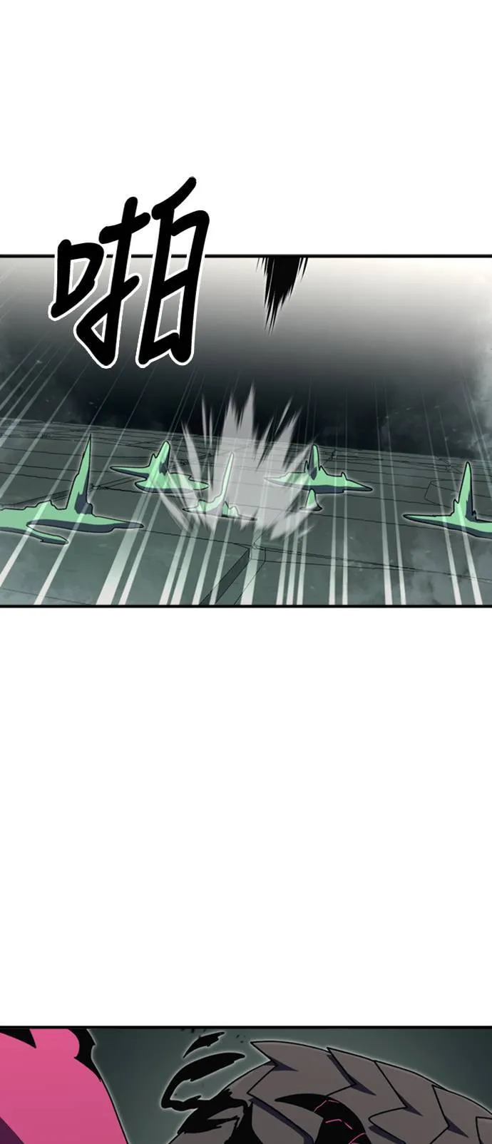 第101话 第62页