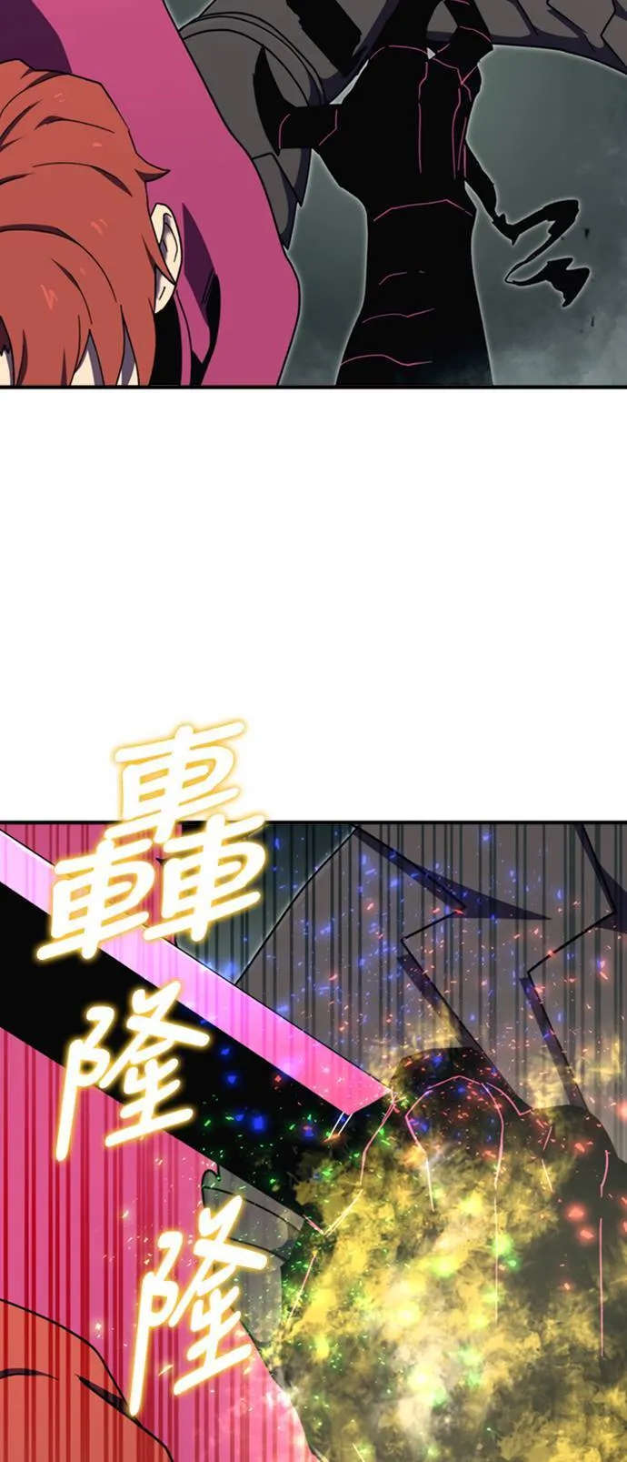 第101话 第63页