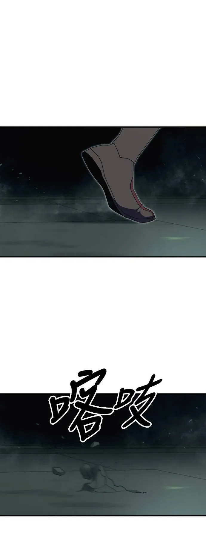 第101话 第66页
