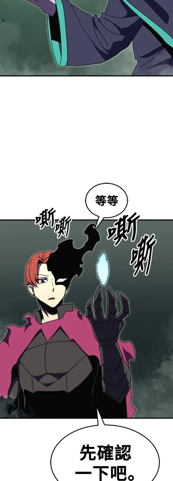 第102话 第10页