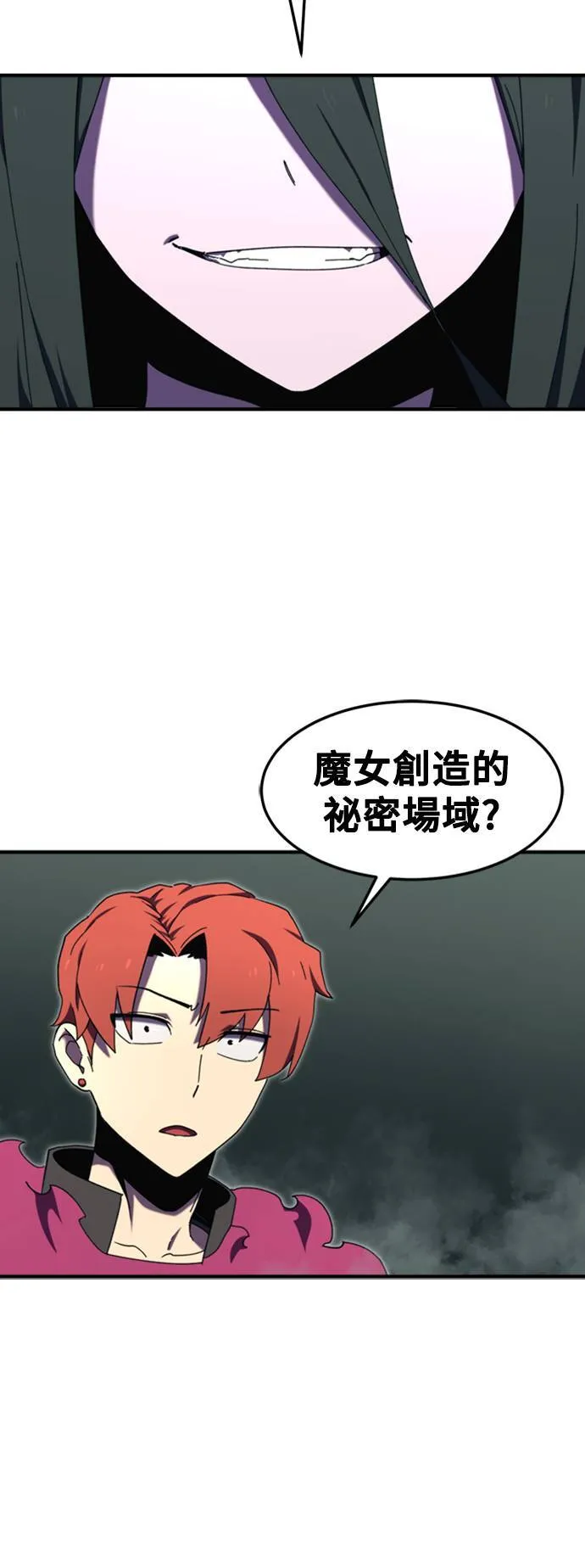 第103话 第24页