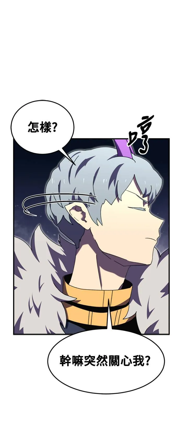 第104话 第12页