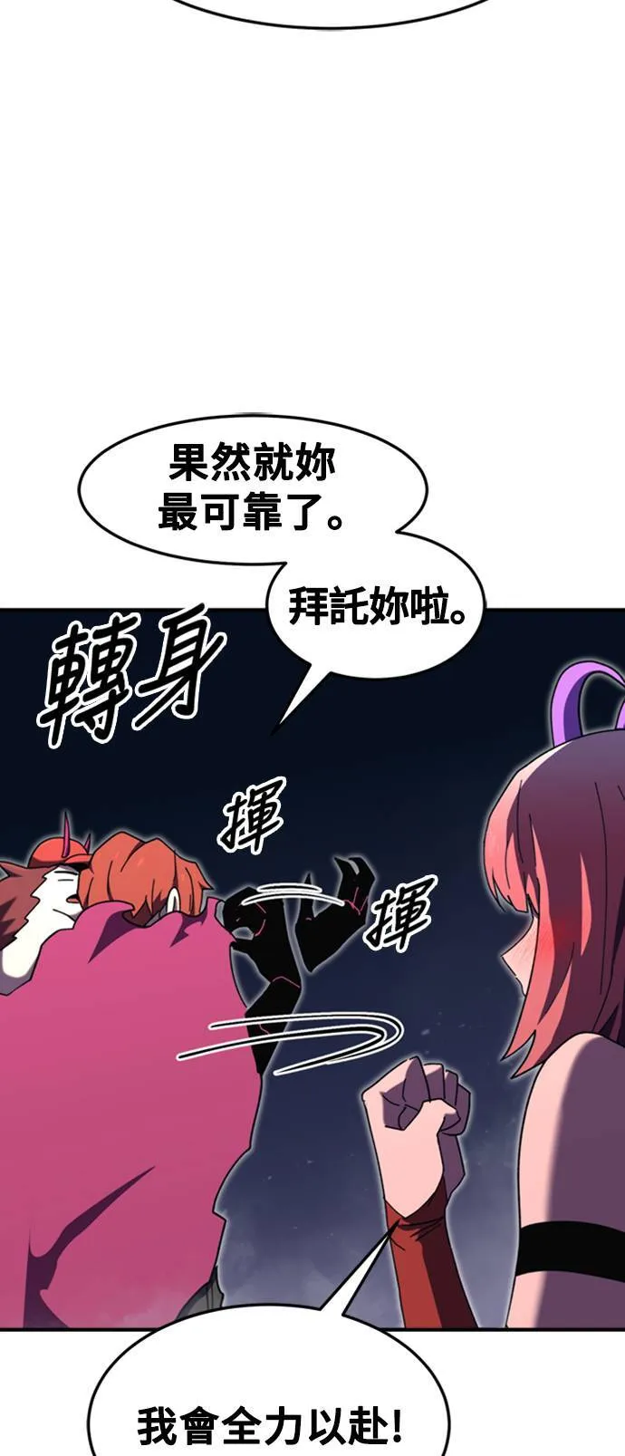 第104话 第15页