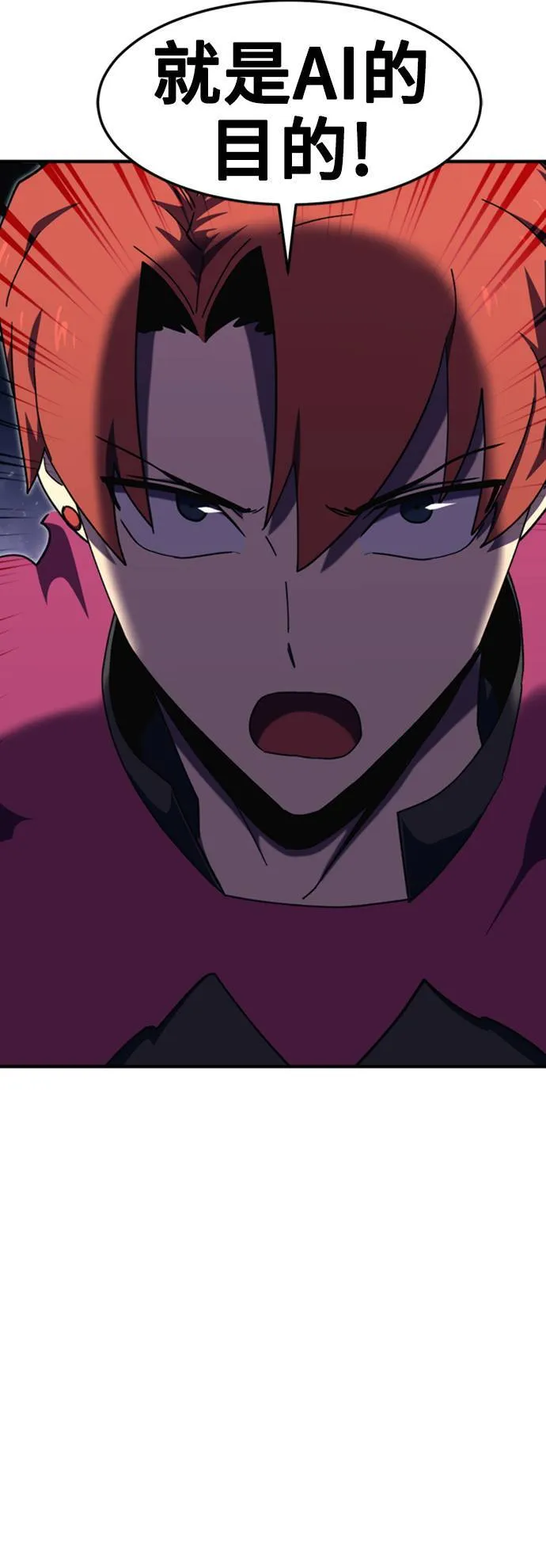 第104话 第18页