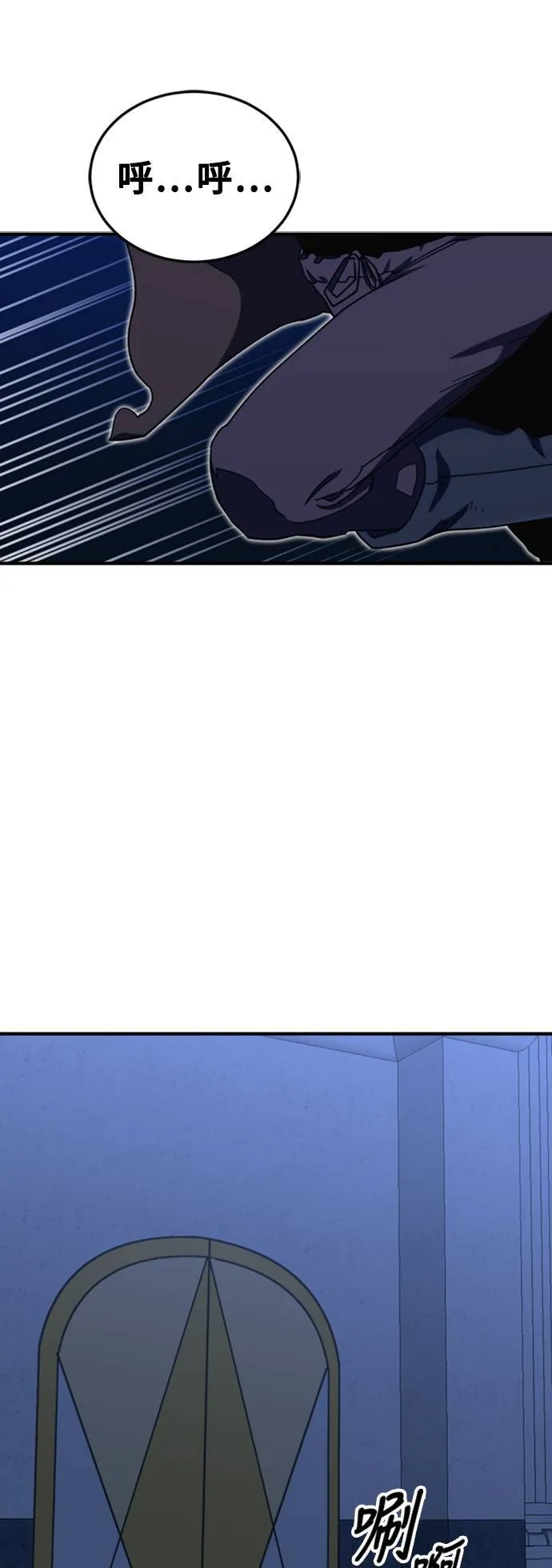 第104话 第21页