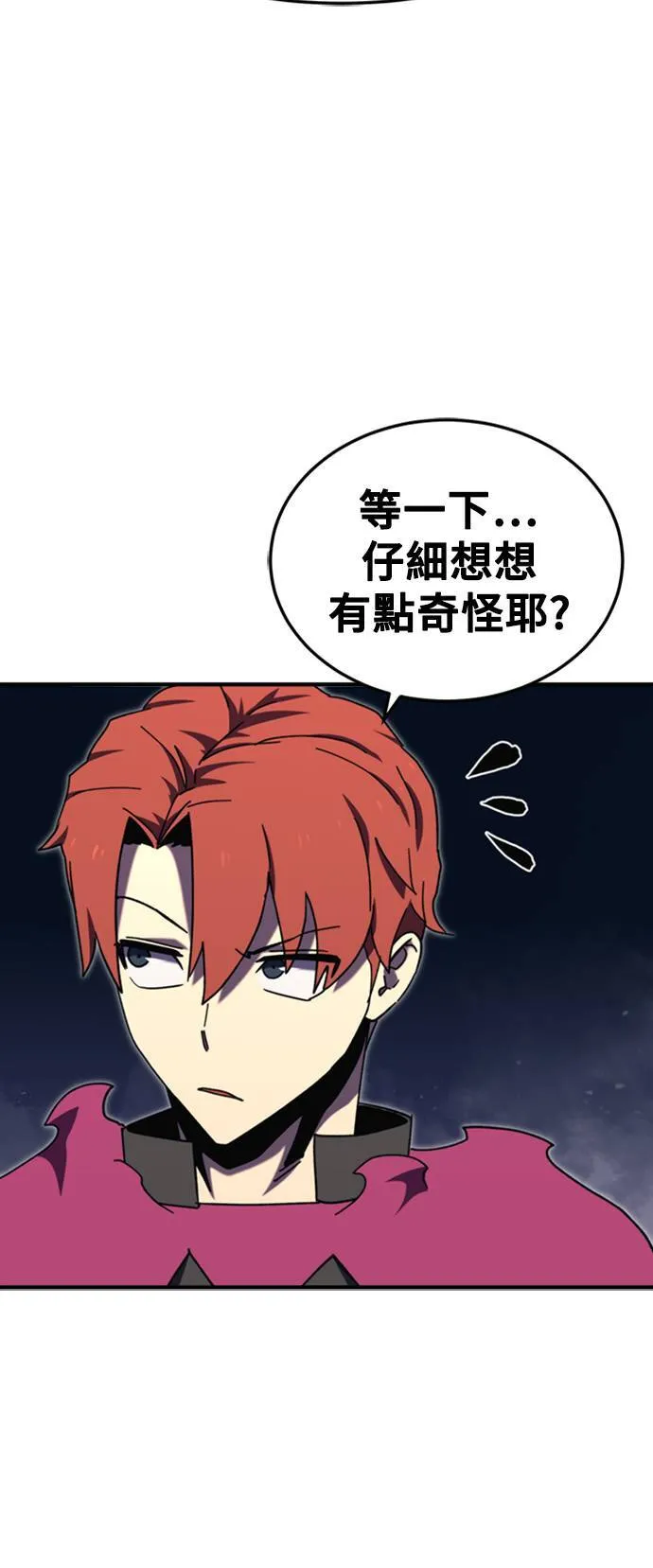 第104话 第48页