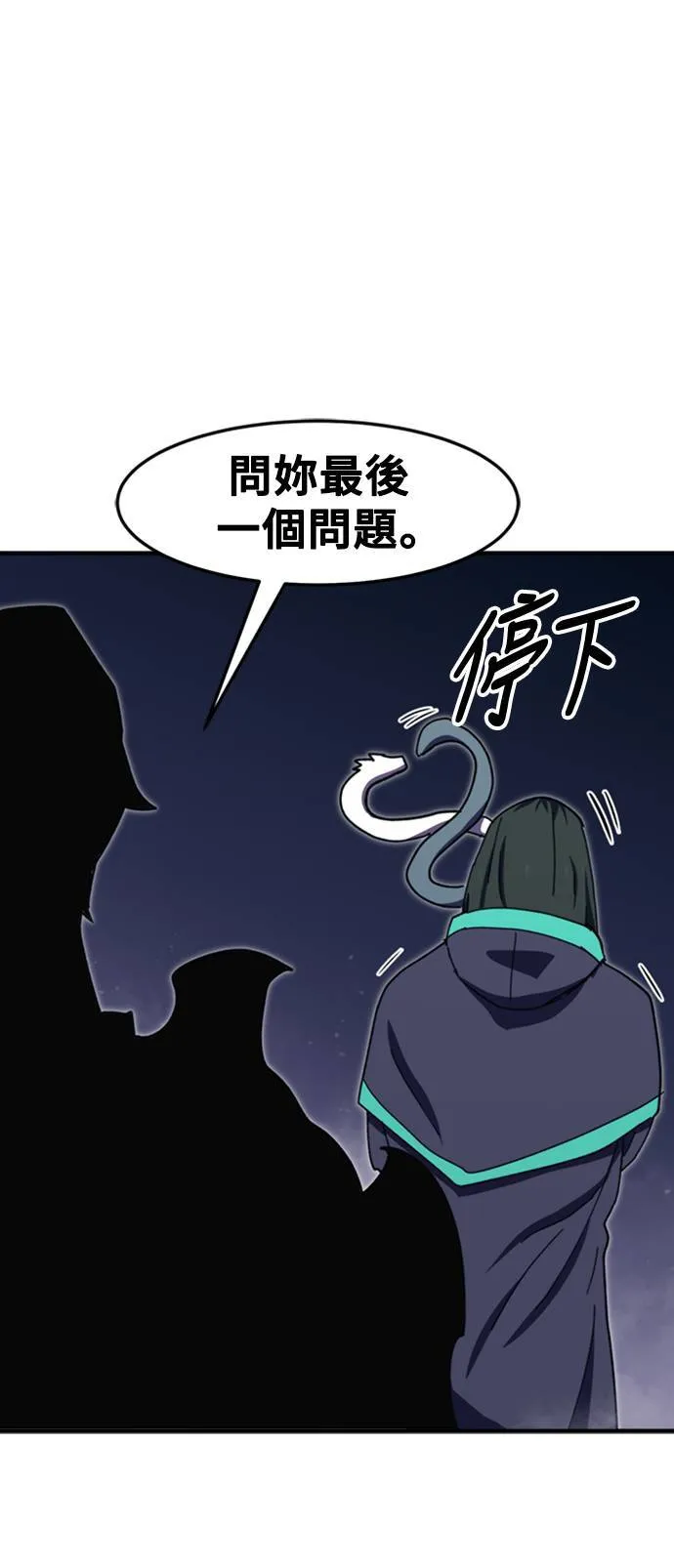 第104话 第57页