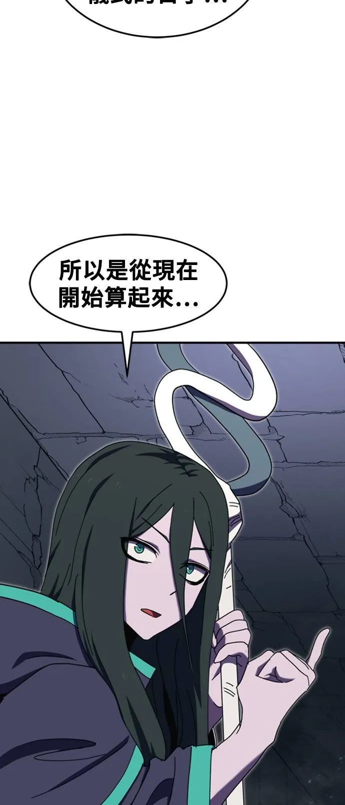 第104话 第59页