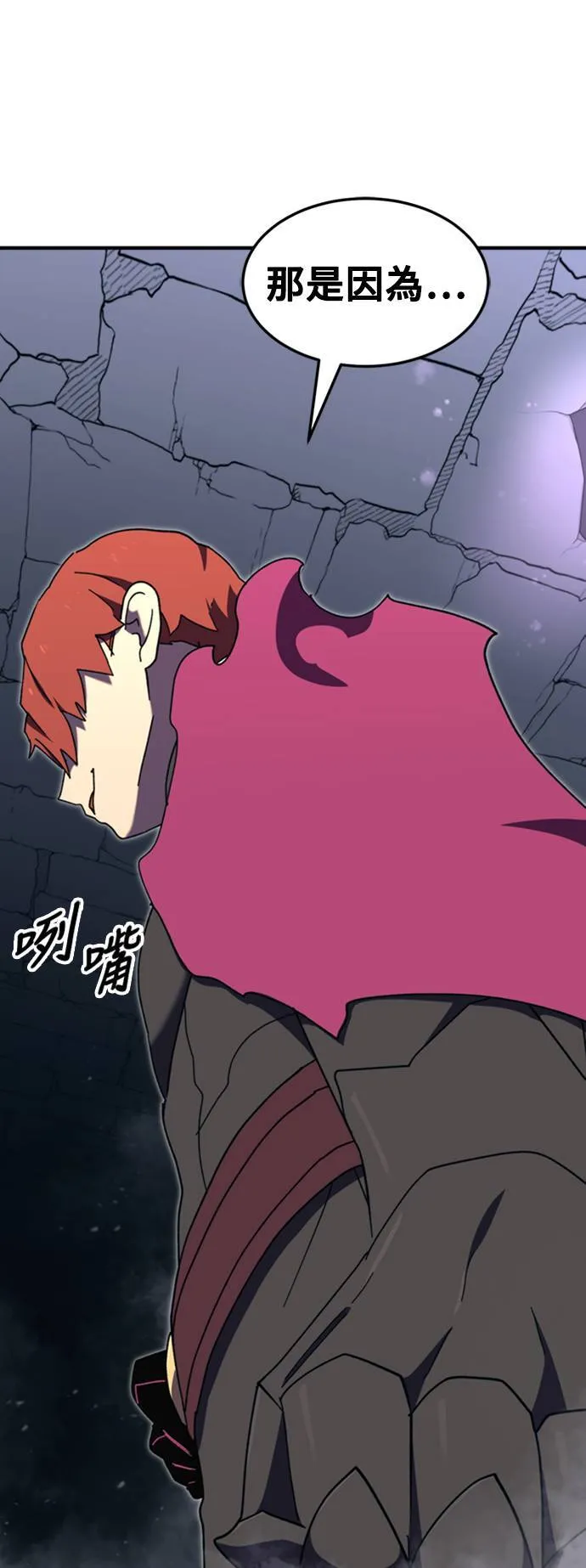 第104话 第63页