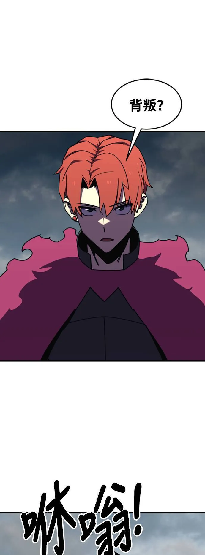 第106话 第19页