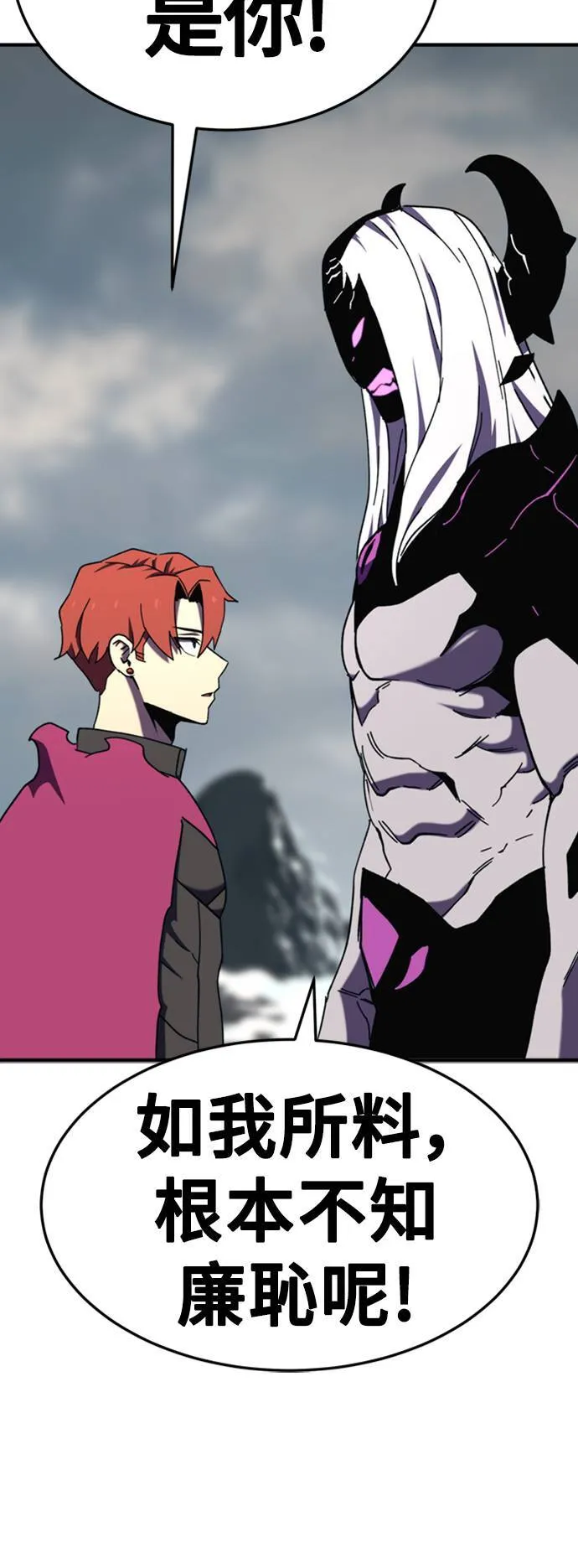 第106话 第23页