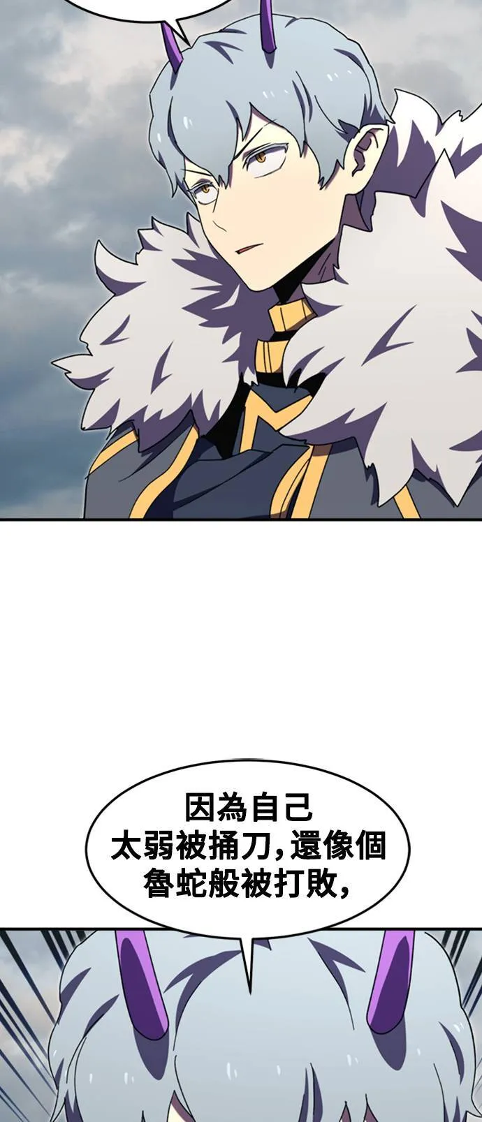 第106话 第48页
