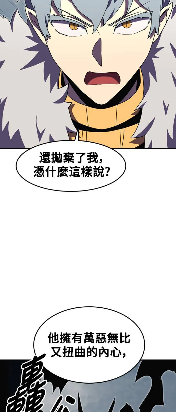 第106话 第49页