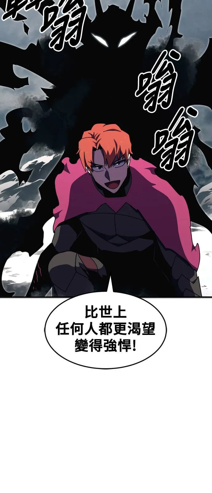 第106话 第50页