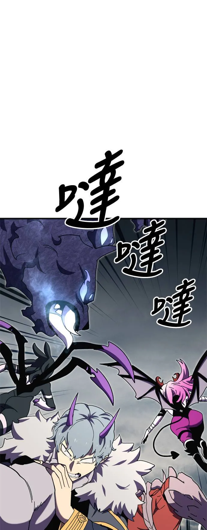 第107话 第1页