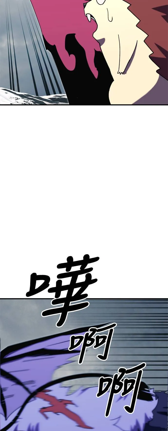 第107话 第4页