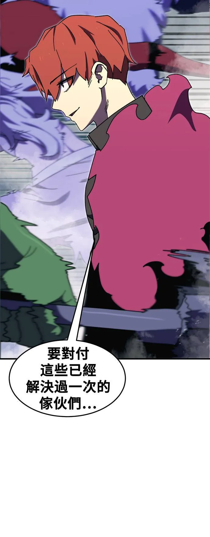 第107话 第5页