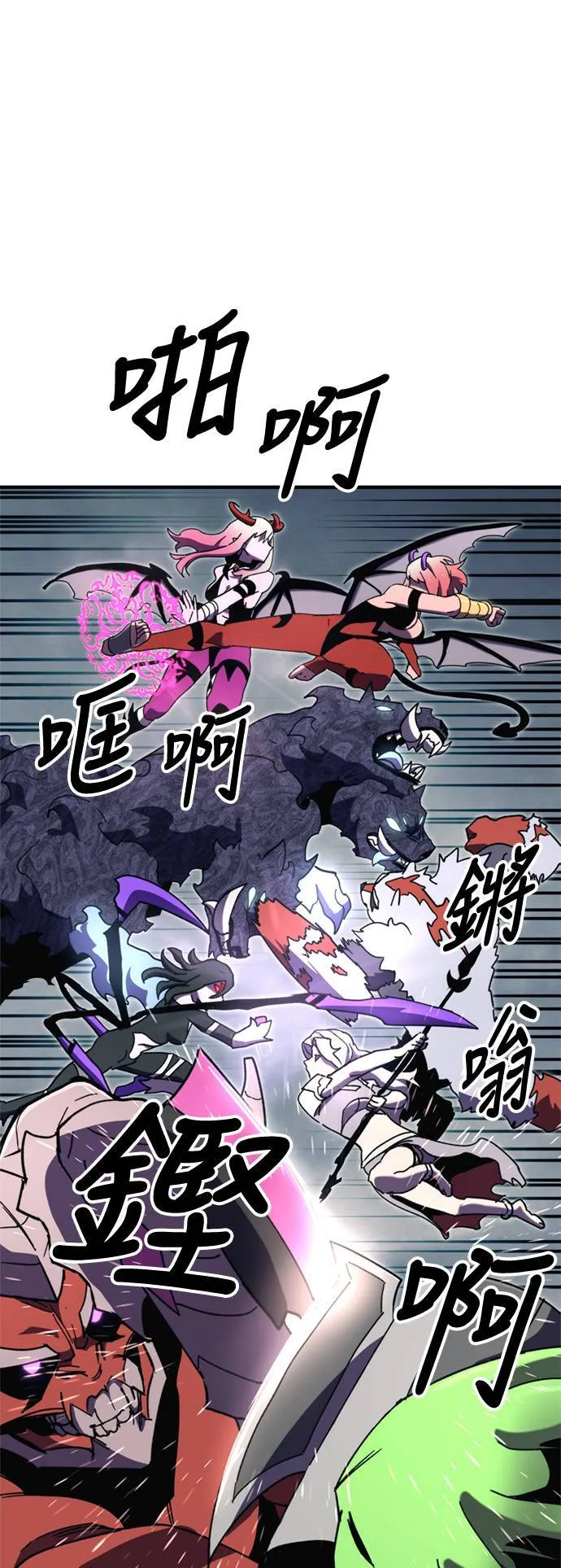 第107话 第6页