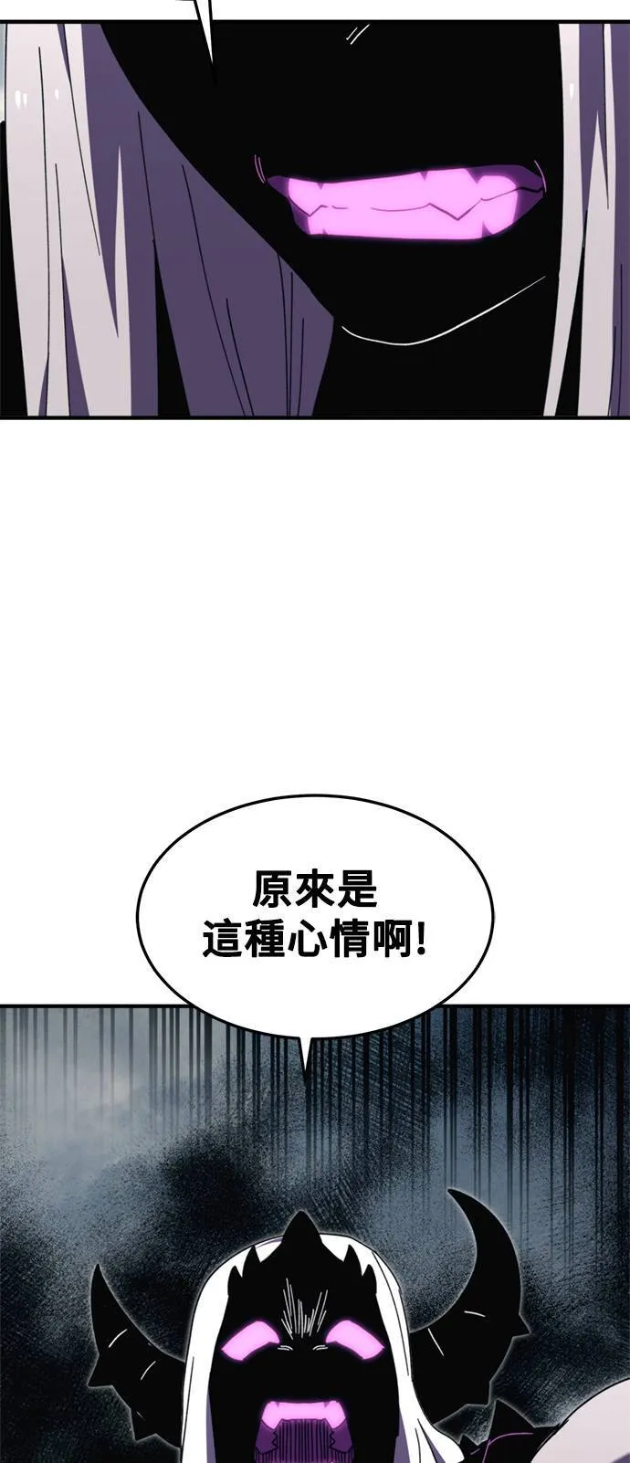 第107话 第11页