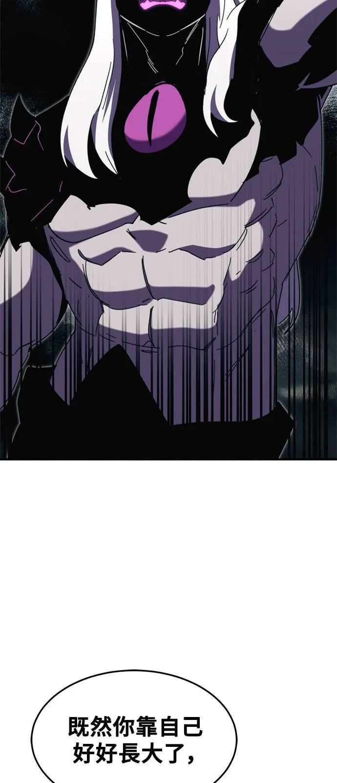 第107话 第12页