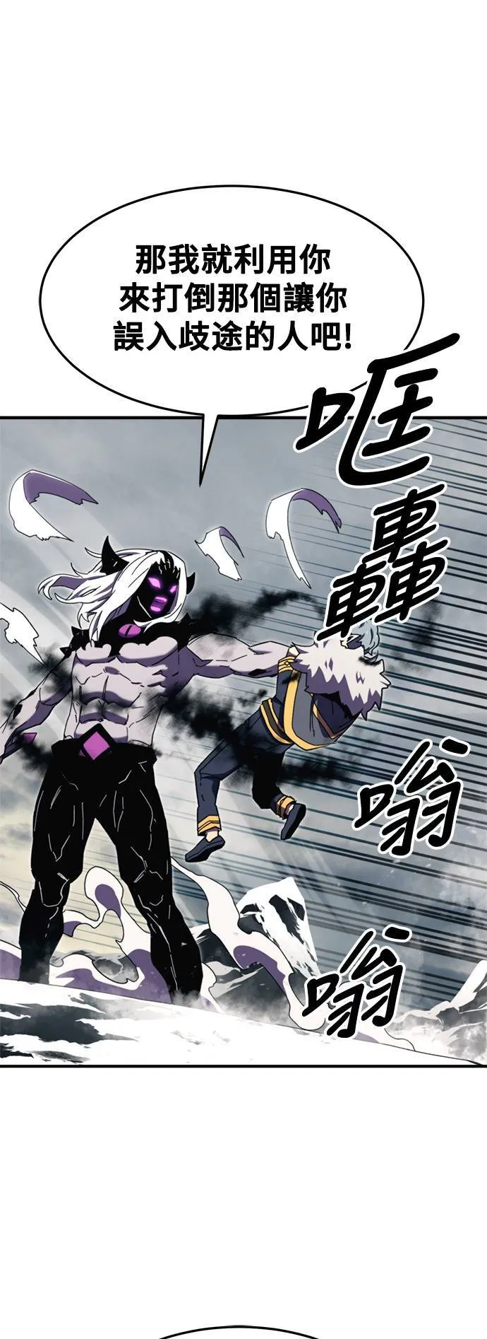 第107话 第14页