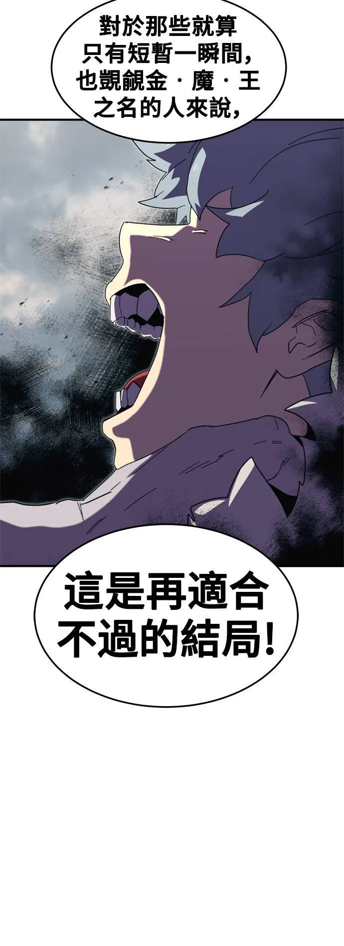 第107话 第15页