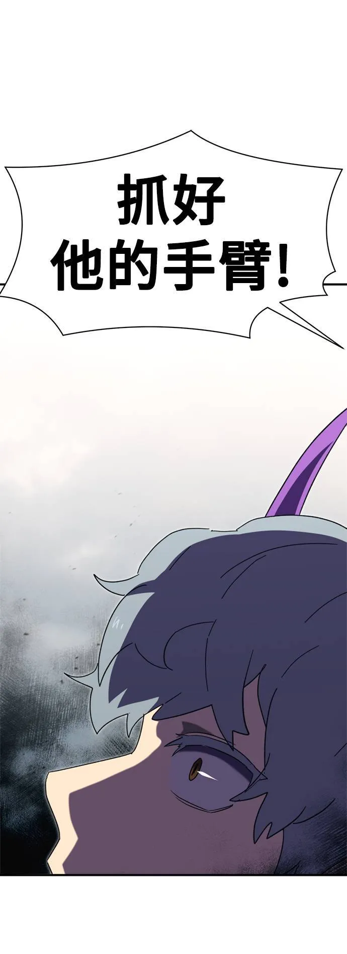 第107话 第16页