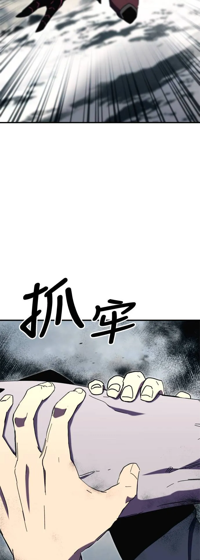 第107话 第18页