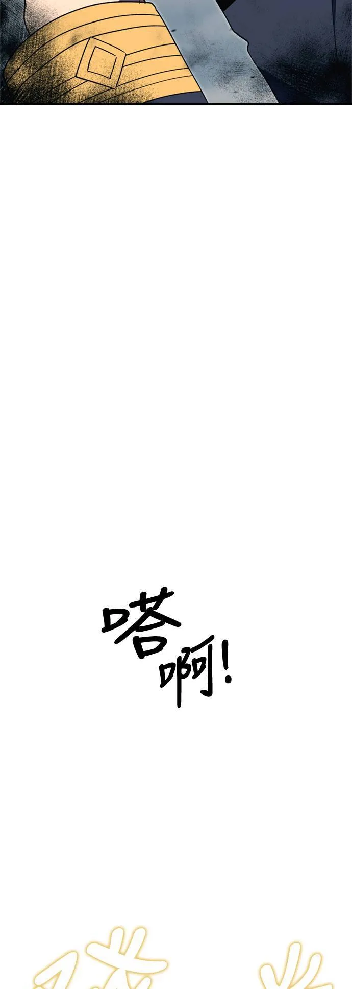 第107话 第19页
