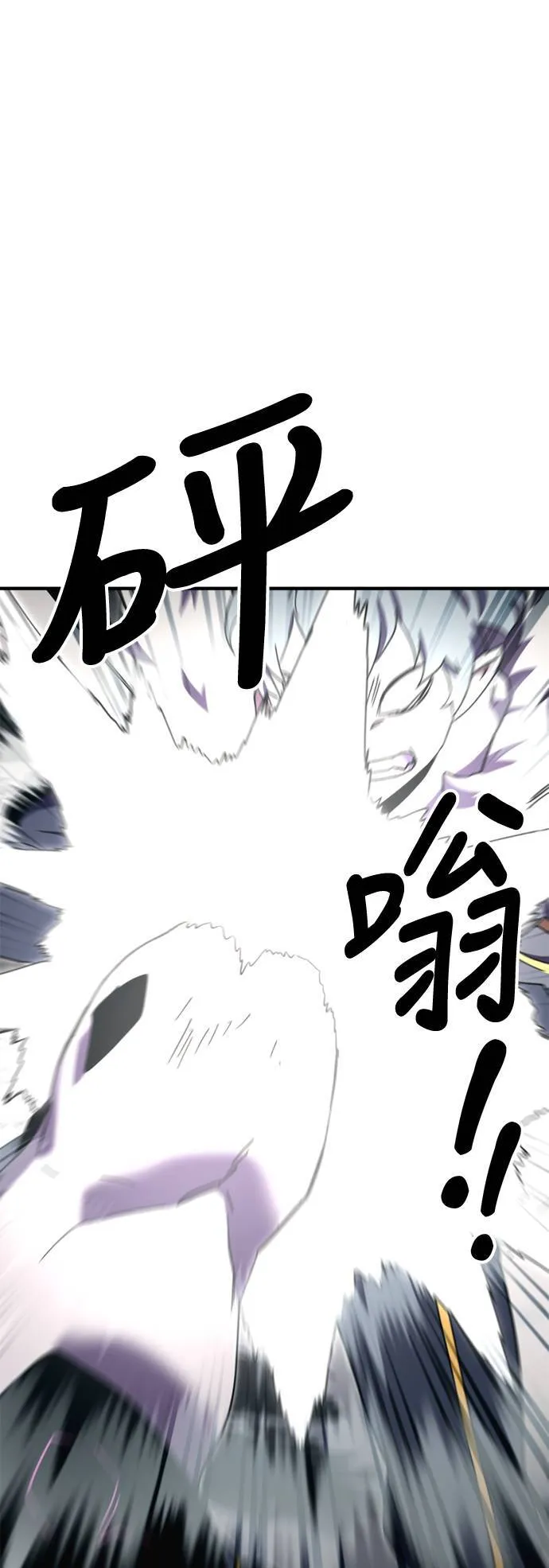 第107话 第21页