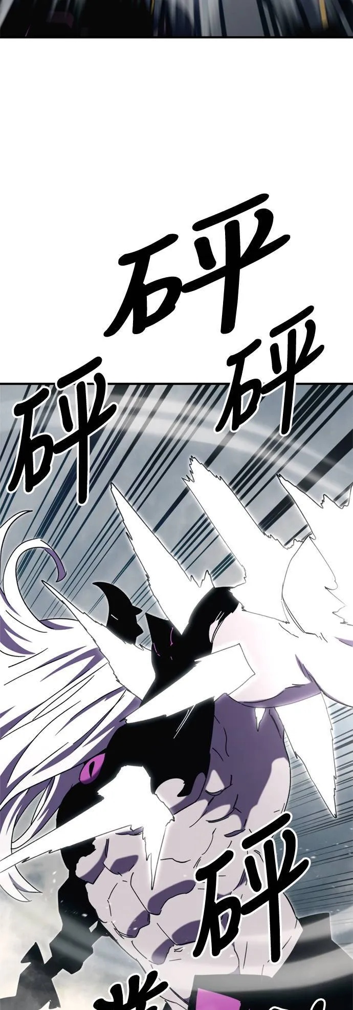 第107话 第22页