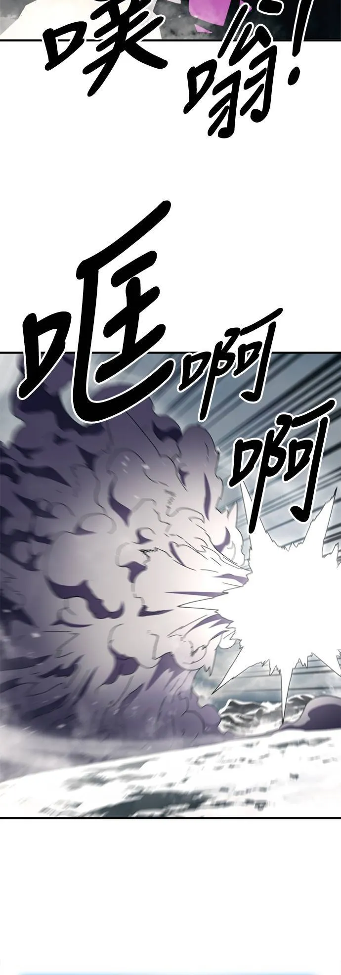 第107话 第23页