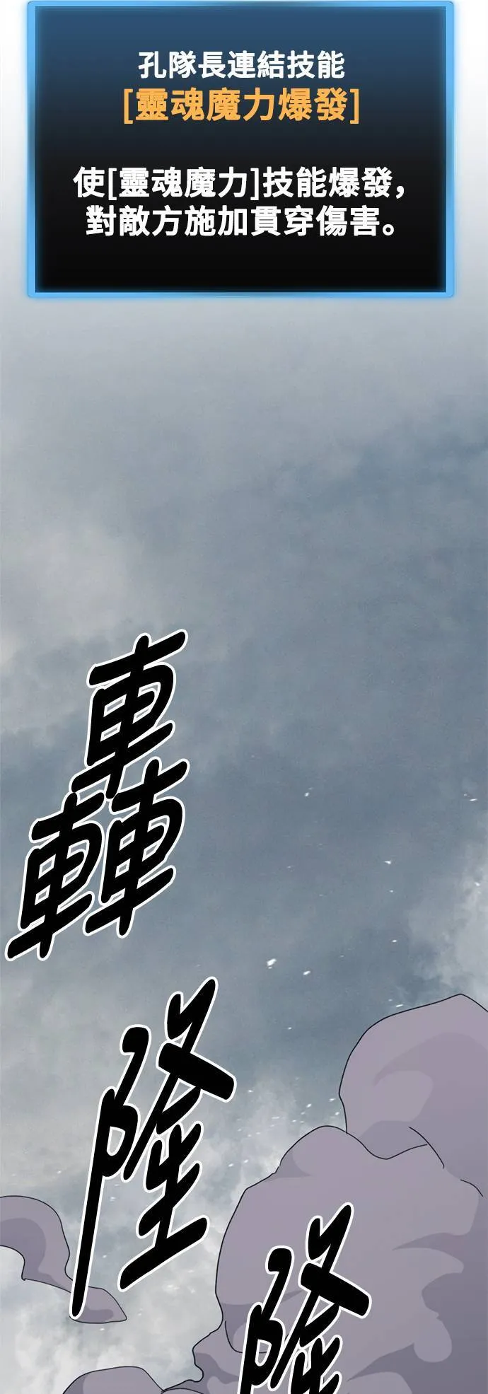 第107话 第24页