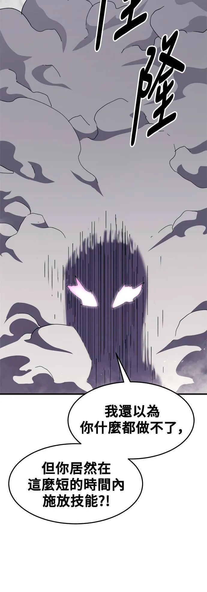 第107话 第25页