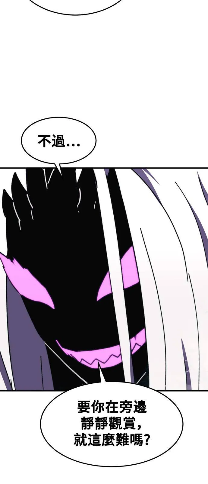 第107话 第27页